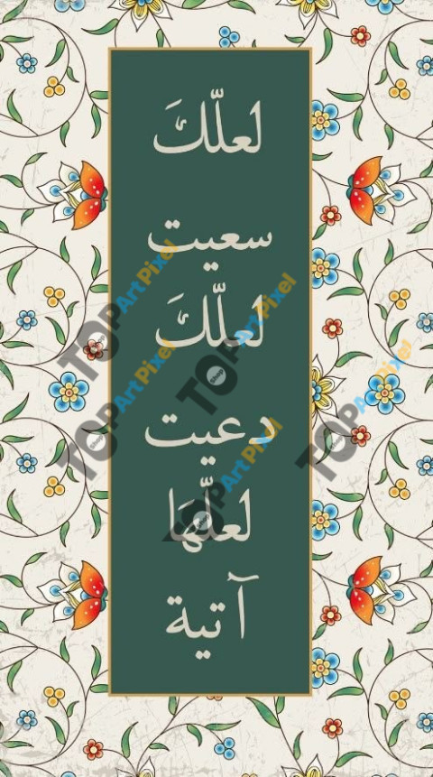 5620E53A 8DA8 40B8 A1D6 1BBCD71BDA76